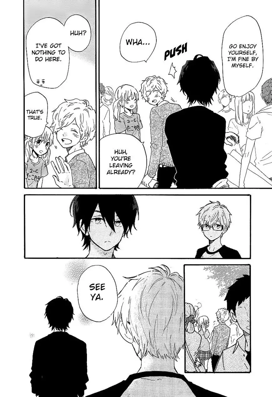 Hibi Chouchou Chapter 67 19